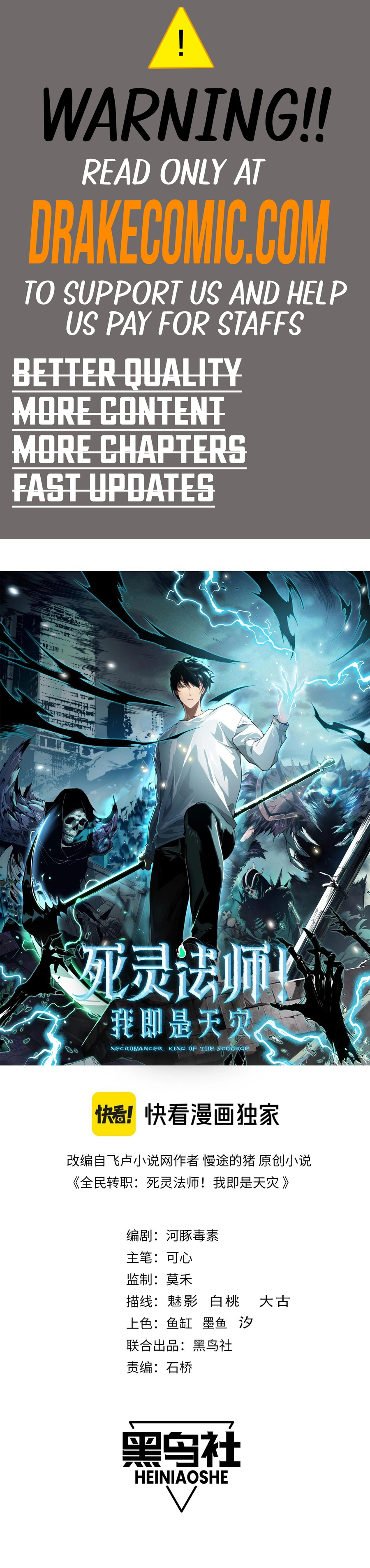 Necromancer, the Ultimate Scourge! chapter 111 page 1