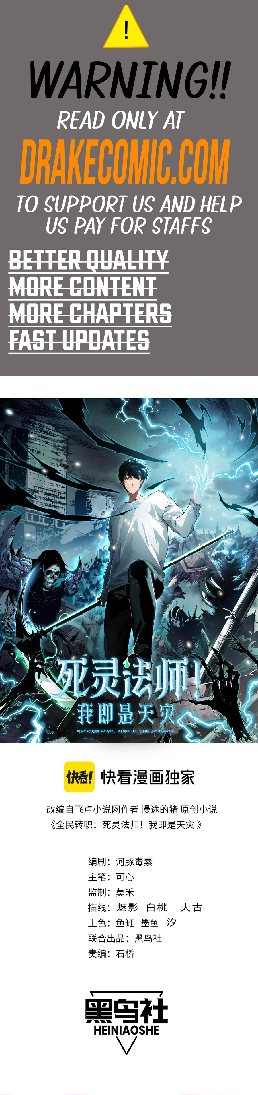 Necromancer, the Ultimate Scourge! chapter 112 page 1