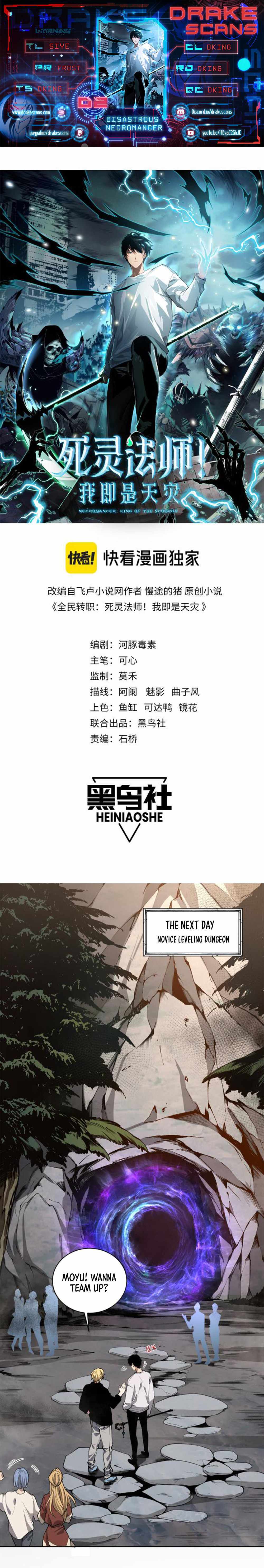 Necromancer, the Ultimate Scourge! chapter 2 page 2