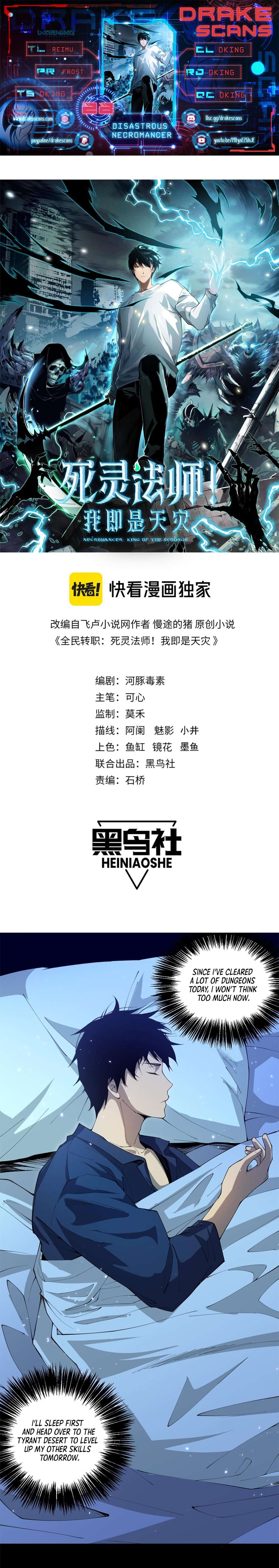 Necromancer, the Ultimate Scourge! chapter 29 page 1