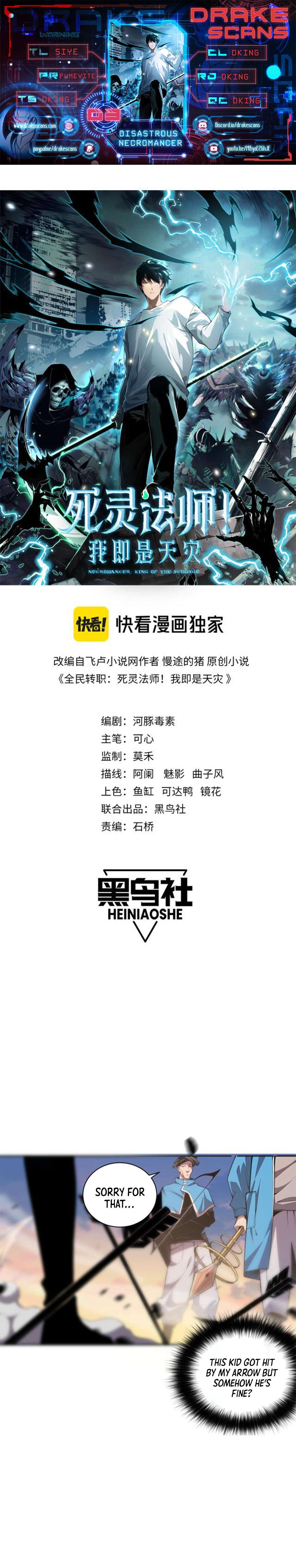 Necromancer, the Ultimate Scourge! chapter 3 page 1