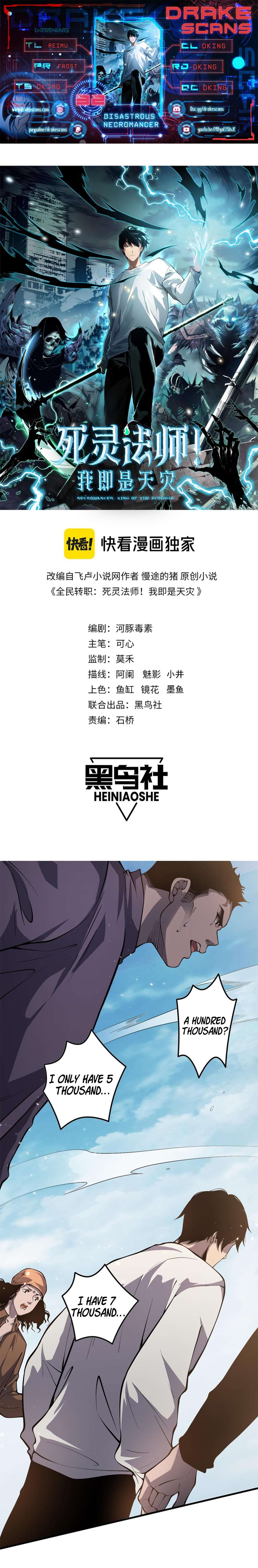 Necromancer, the Ultimate Scourge! chapter 32 page 1