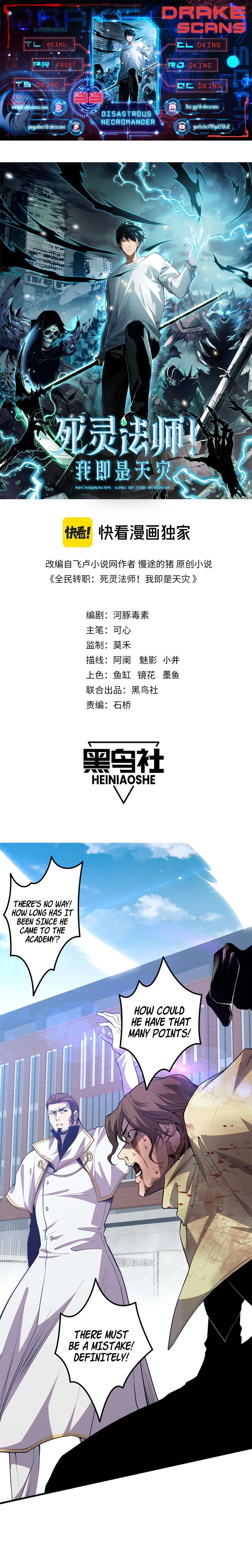 Necromancer, the Ultimate Scourge! chapter 33 page 1