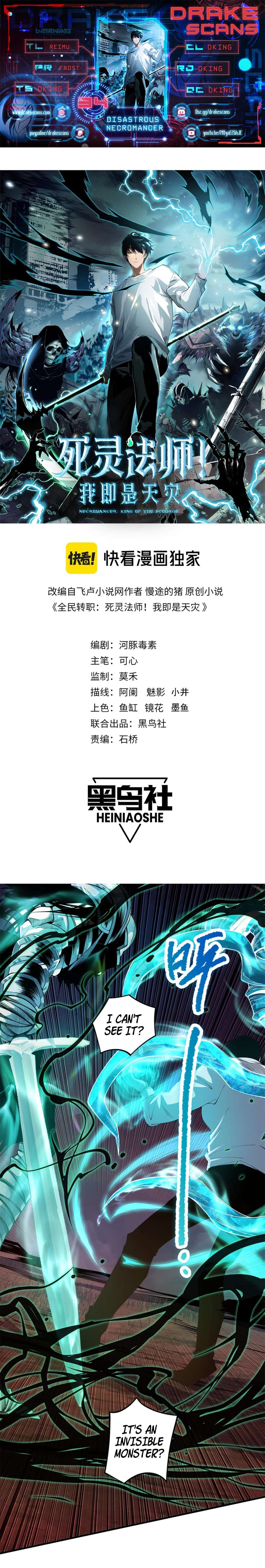 Necromancer, the Ultimate Scourge! chapter 34 page 1