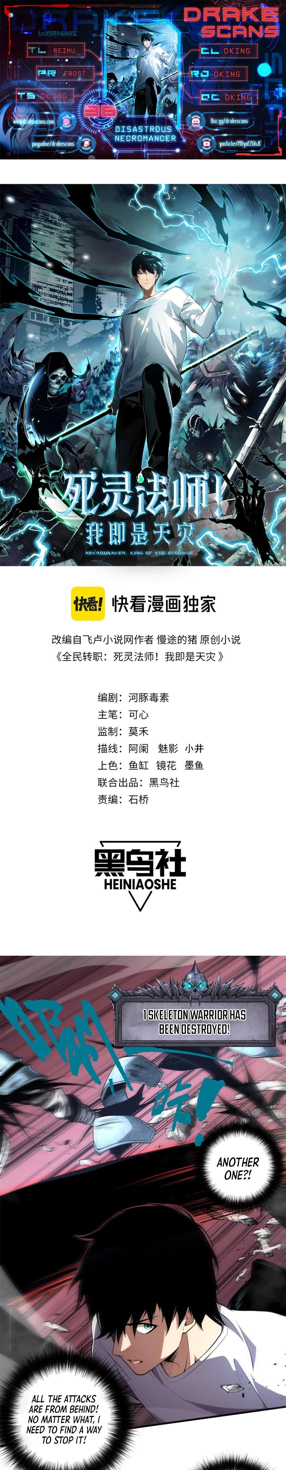 Necromancer, the Ultimate Scourge! chapter 36 page 1