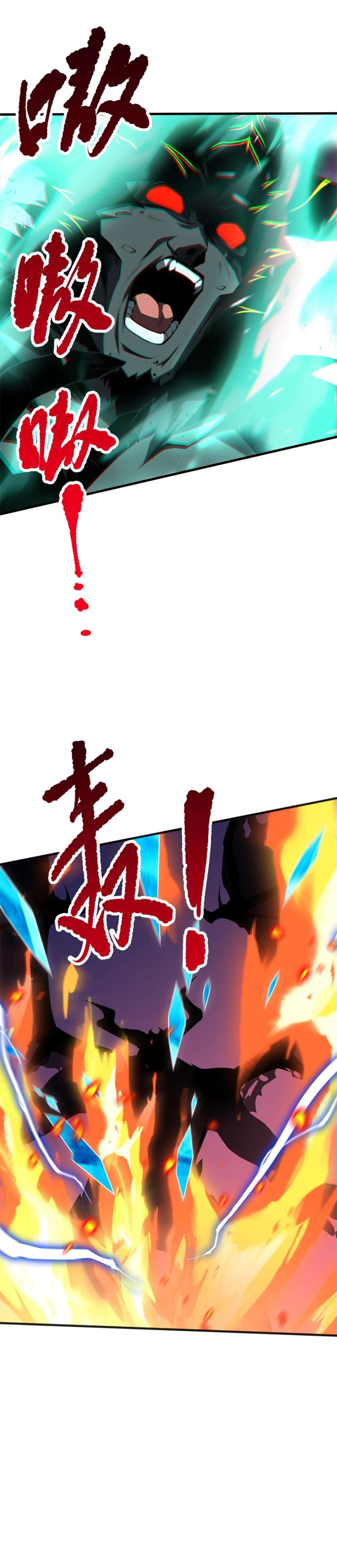 Necromancer, the Ultimate Scourge! chapter 36 page 26