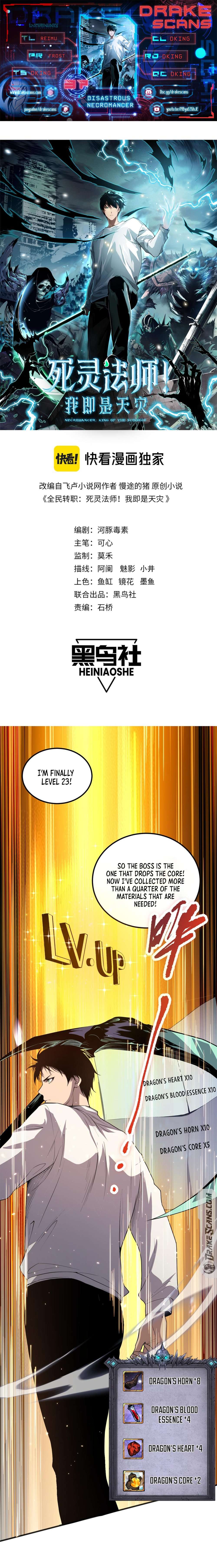Necromancer, the Ultimate Scourge! chapter 37 page 1