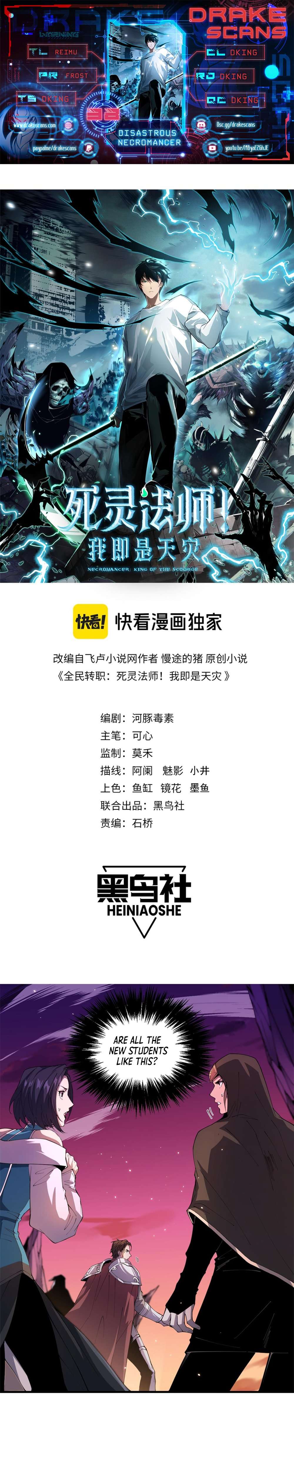 Necromancer, the Ultimate Scourge! chapter 38 page 1