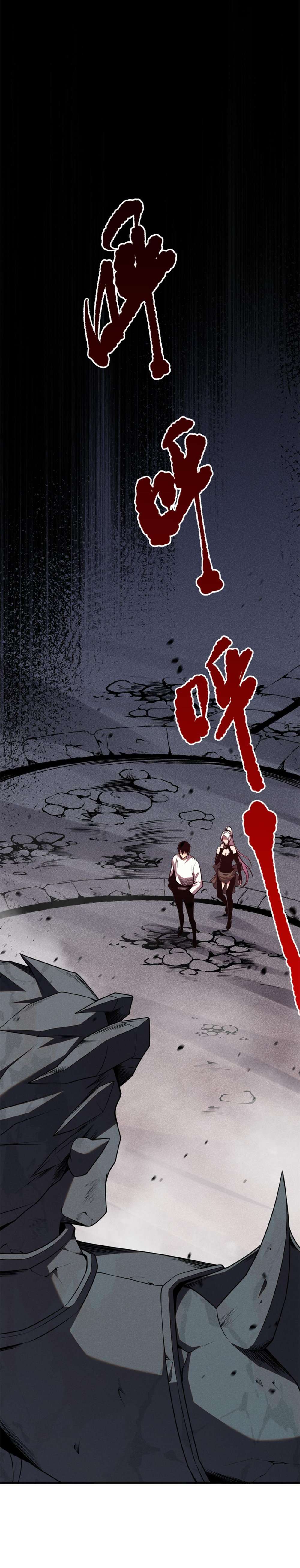 Necromancer, the Ultimate Scourge! chapter 39 page 15