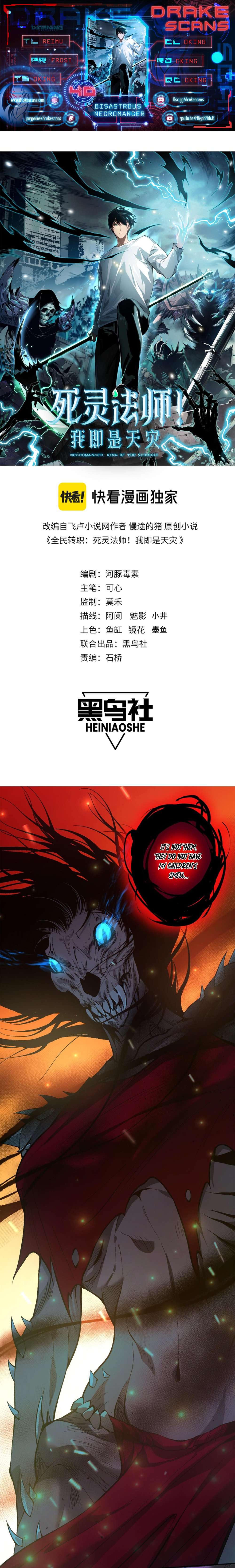 Necromancer, the Ultimate Scourge! chapter 40 page 1