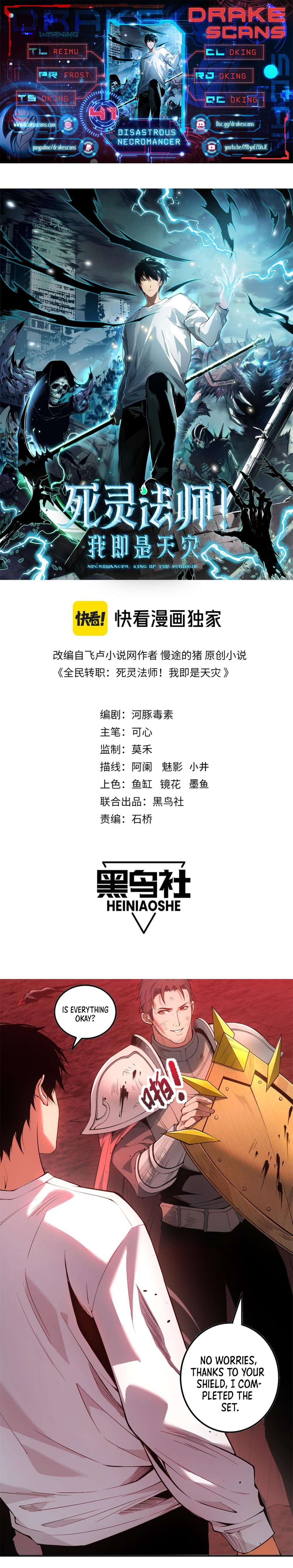 Necromancer, the Ultimate Scourge! chapter 41 page 1