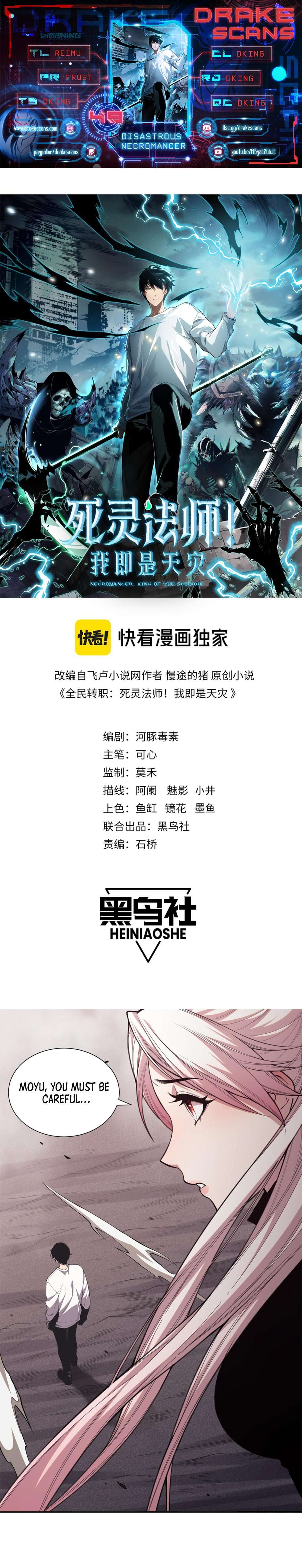 Necromancer, the Ultimate Scourge! chapter 43 page 1