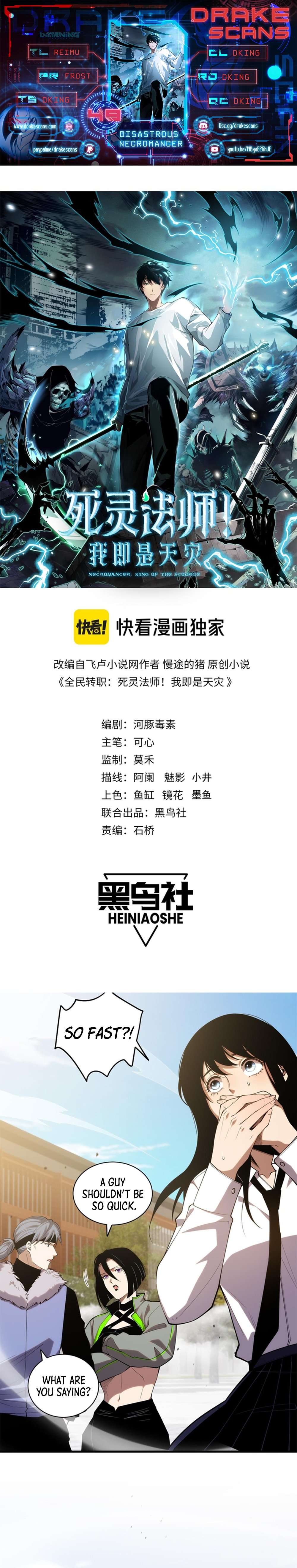 Necromancer, the Ultimate Scourge! chapter 49 page 1