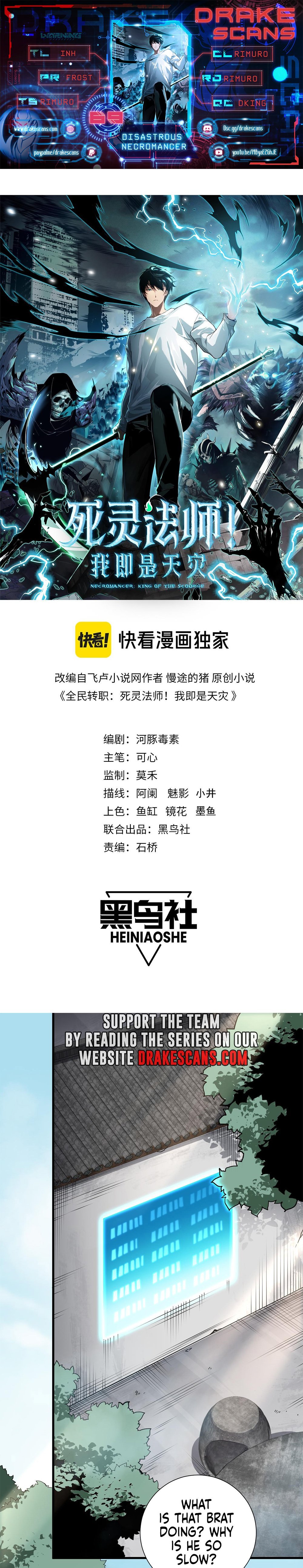 Necromancer, the Ultimate Scourge! chapter 69 page 1