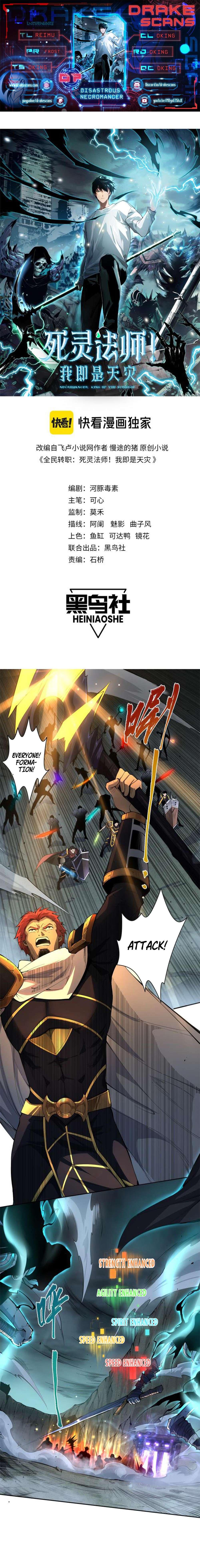 Necromancer, the Ultimate Scourge! chapter 7 page 1