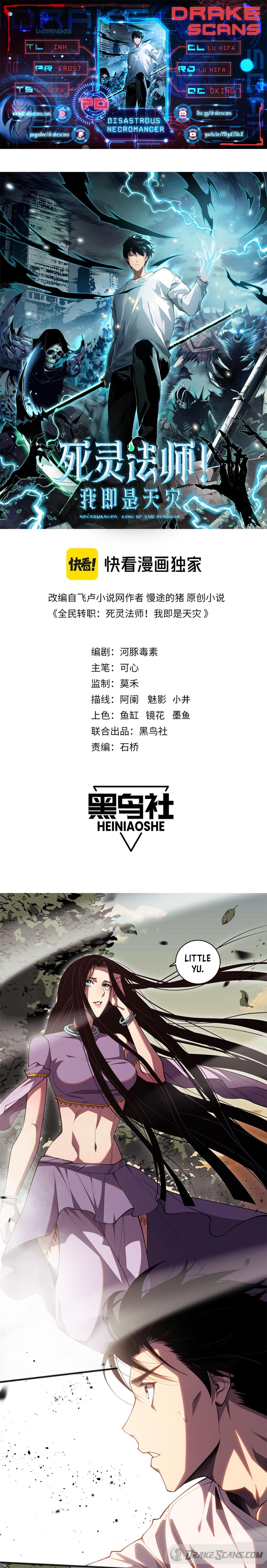 Necromancer, the Ultimate Scourge! chapter 70 page 1