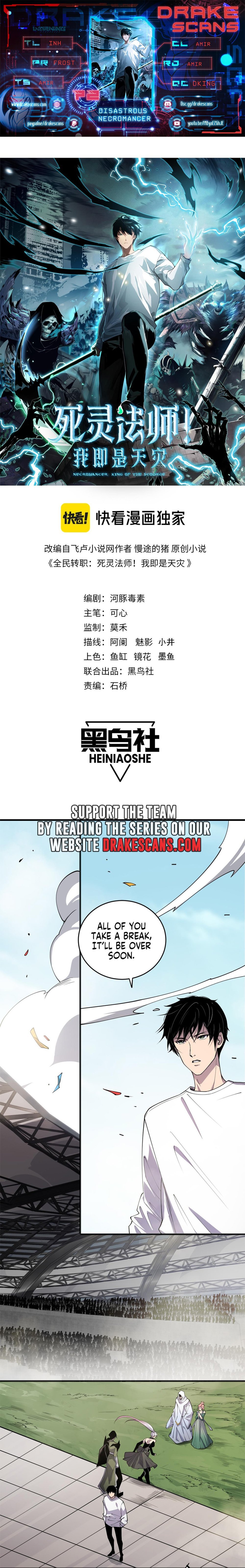 Necromancer, the Ultimate Scourge! chapter 72 page 1