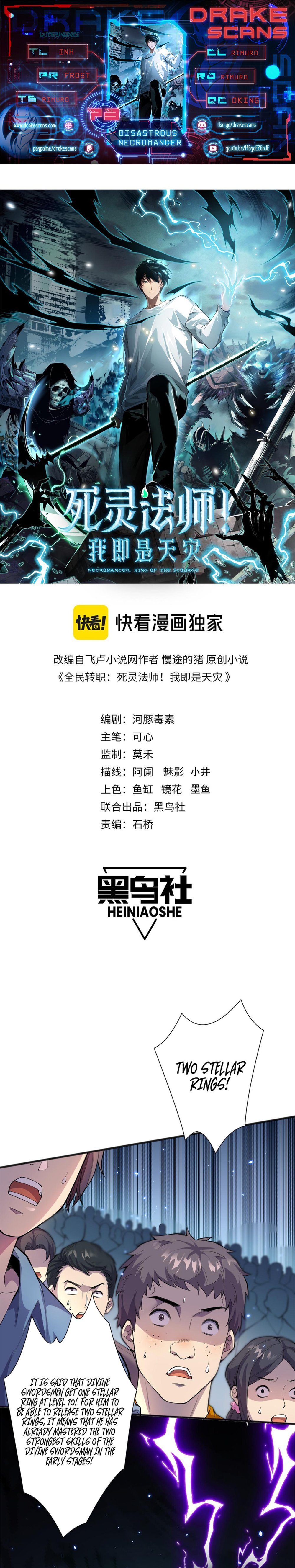 Necromancer, the Ultimate Scourge! chapter 73 page 1