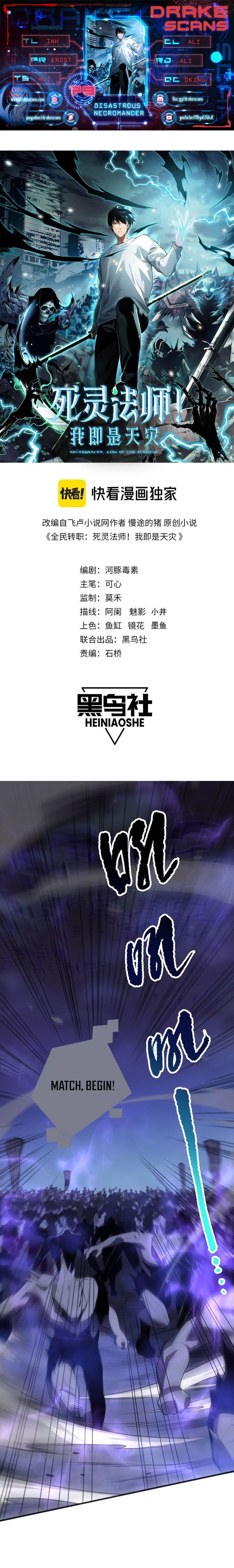 Necromancer, the Ultimate Scourge! chapter 79 page 1