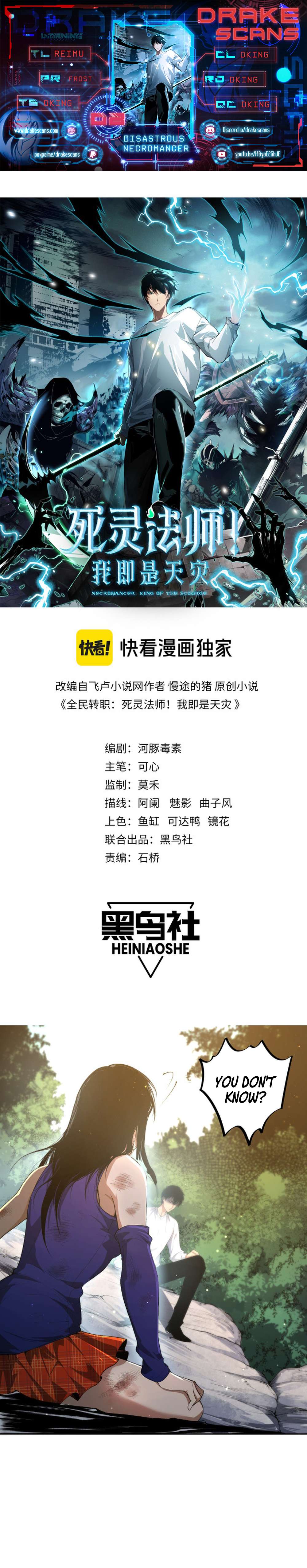 Necromancer, the Ultimate Scourge! chapter 8 page 1