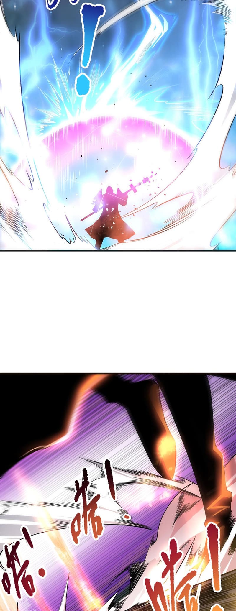 Necromancer, the Ultimate Scourge! chapter 81 page 12