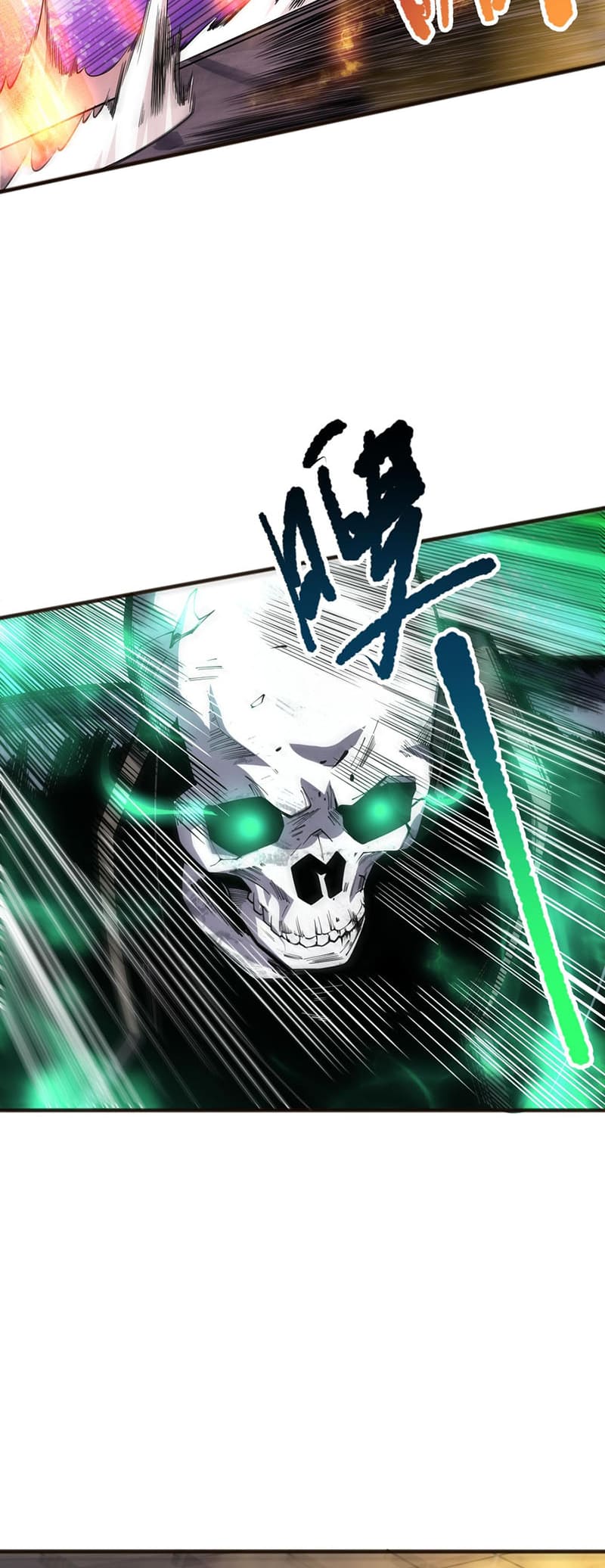 Necromancer, the Ultimate Scourge! chapter 81 page 13