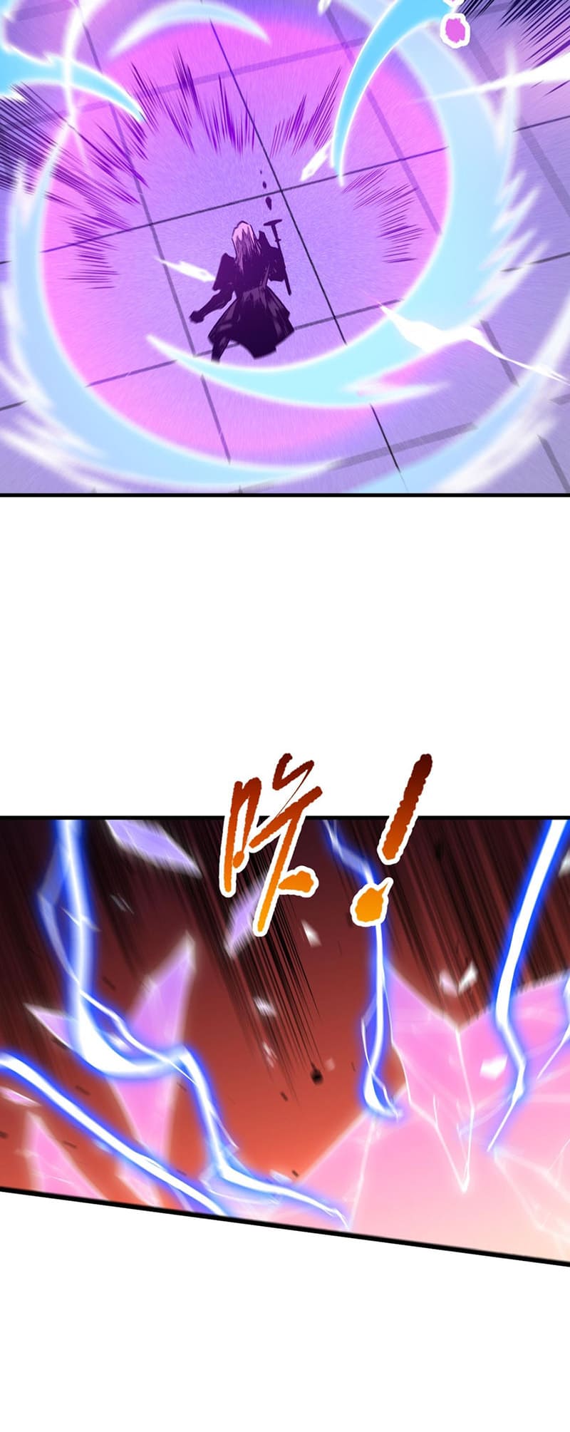 Necromancer, the Ultimate Scourge! chapter 81 page 31