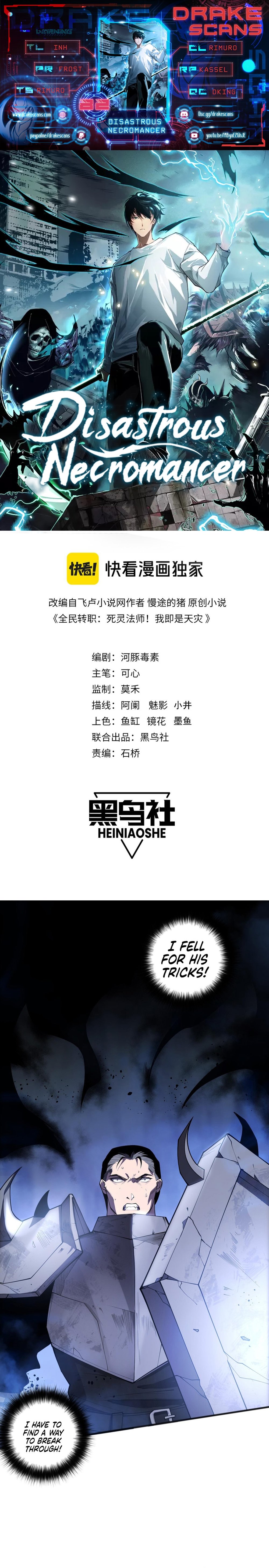 Necromancer, the Ultimate Scourge! chapter 82 page 1