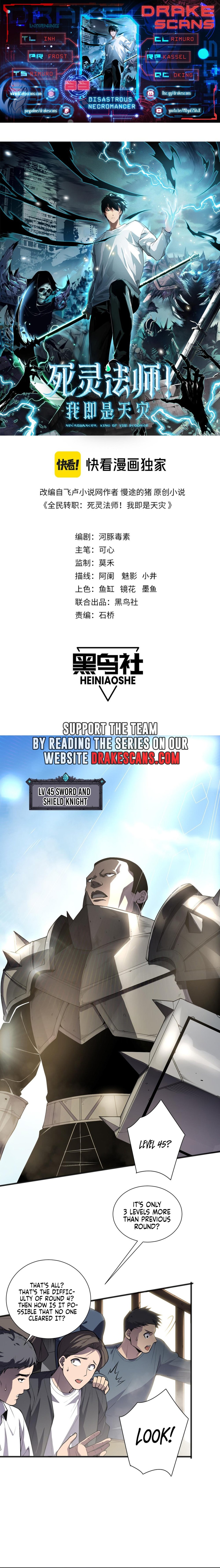 Necromancer, the Ultimate Scourge! chapter 83 page 1