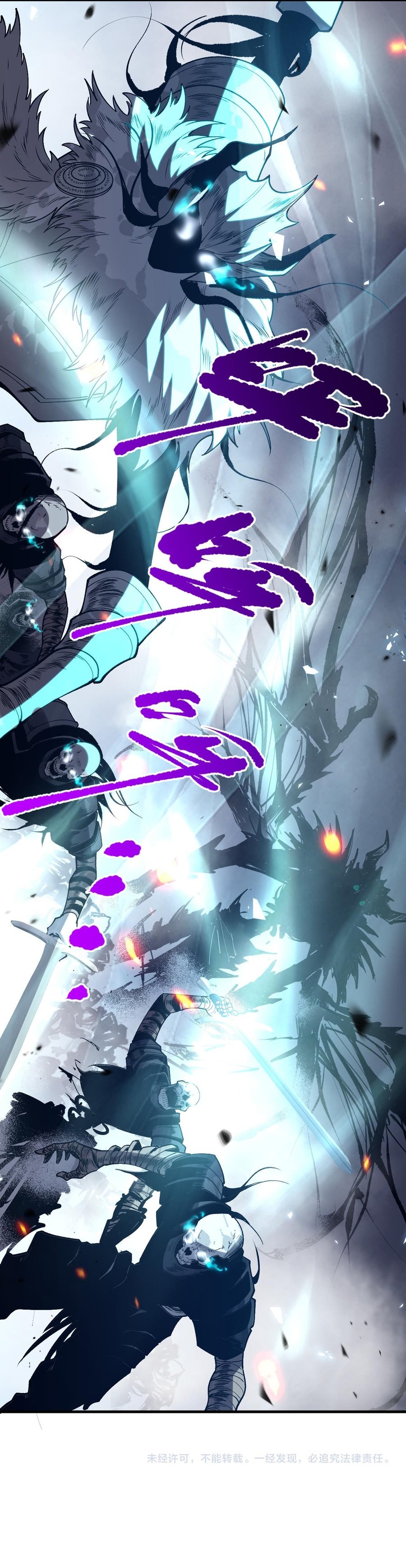 Necromancer, the Ultimate Scourge! chapter 84 page 9