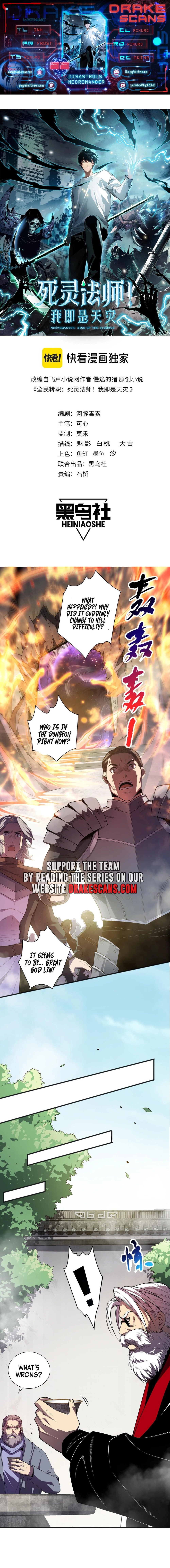 Necromancer, the Ultimate Scourge! chapter 88 page 1
