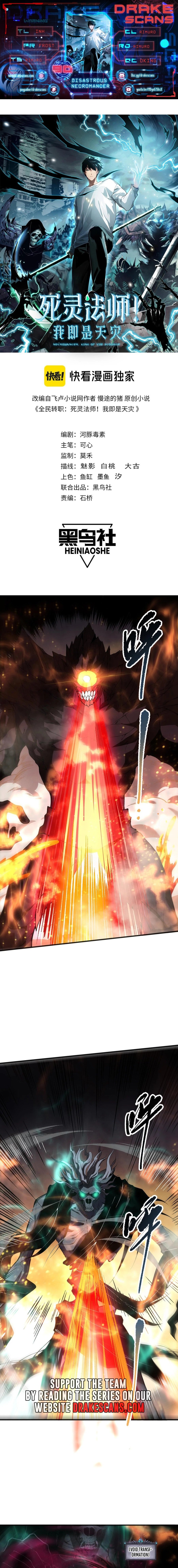 Necromancer, the Ultimate Scourge! chapter 90 page 1