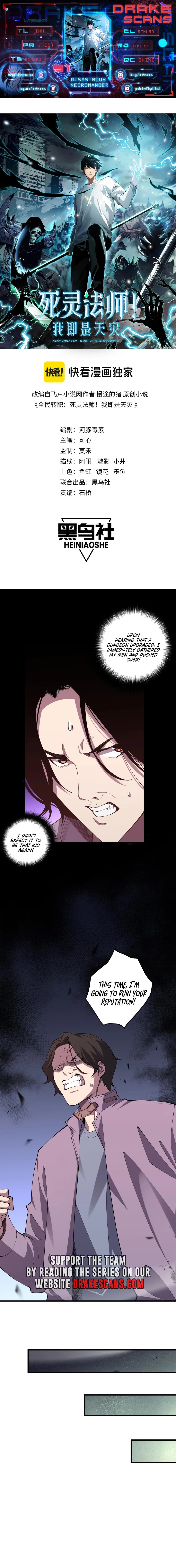 Necromancer, the Ultimate Scourge! chapter 91 page 1