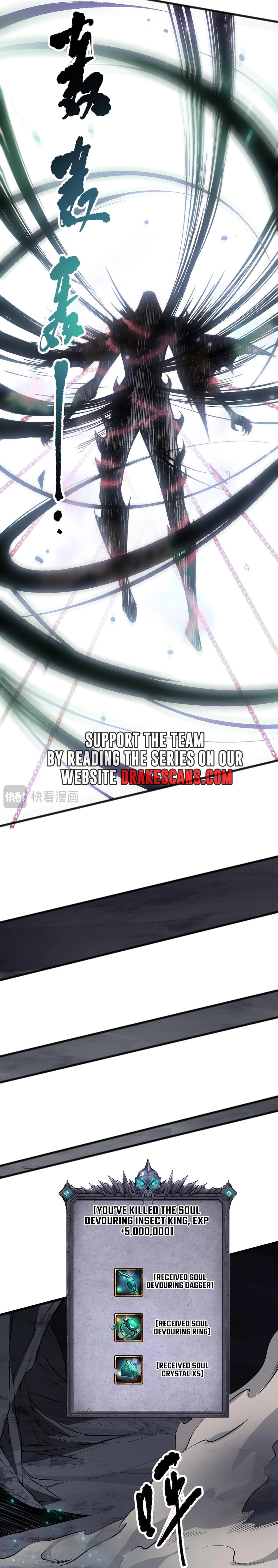 Necromancer, the Ultimate Scourge! chapter 99 page 16