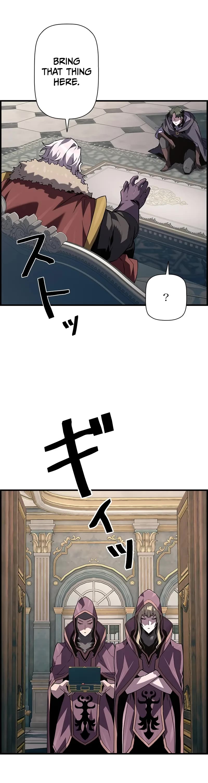 Necromancer’s Evolutionary Traits chapter 102 page 12