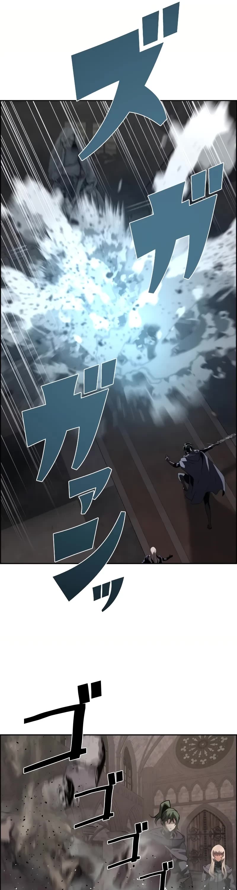 Necromancer’s Evolutionary Traits chapter 77 page 22