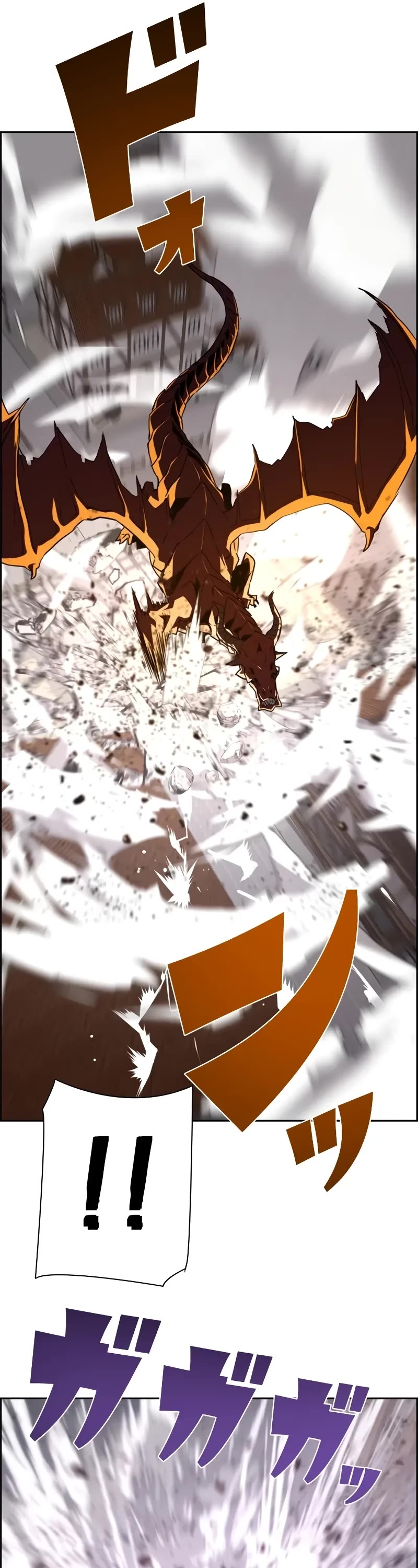 Necromancer’s Evolutionary Traits chapter 79 page 22