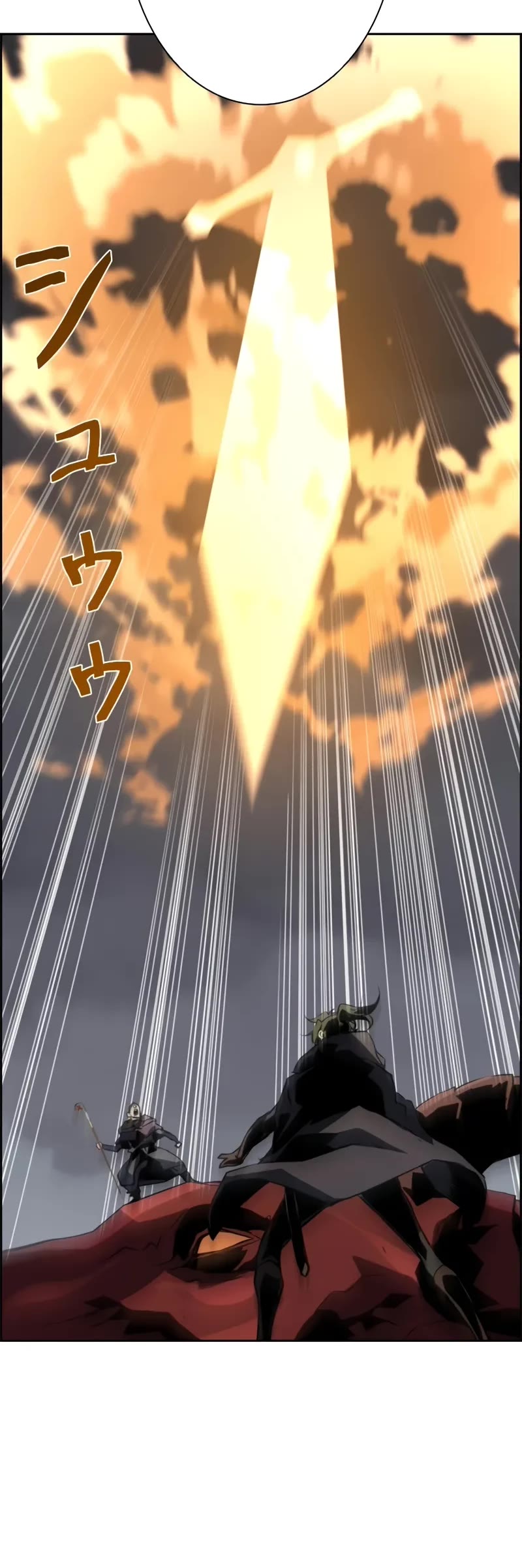 Necromancer’s Evolutionary Traits chapter 80 page 26