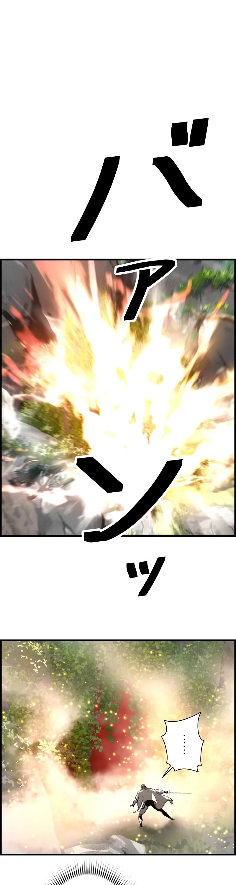 Necromancer’s Evolutionary Traits chapter 81 page 2