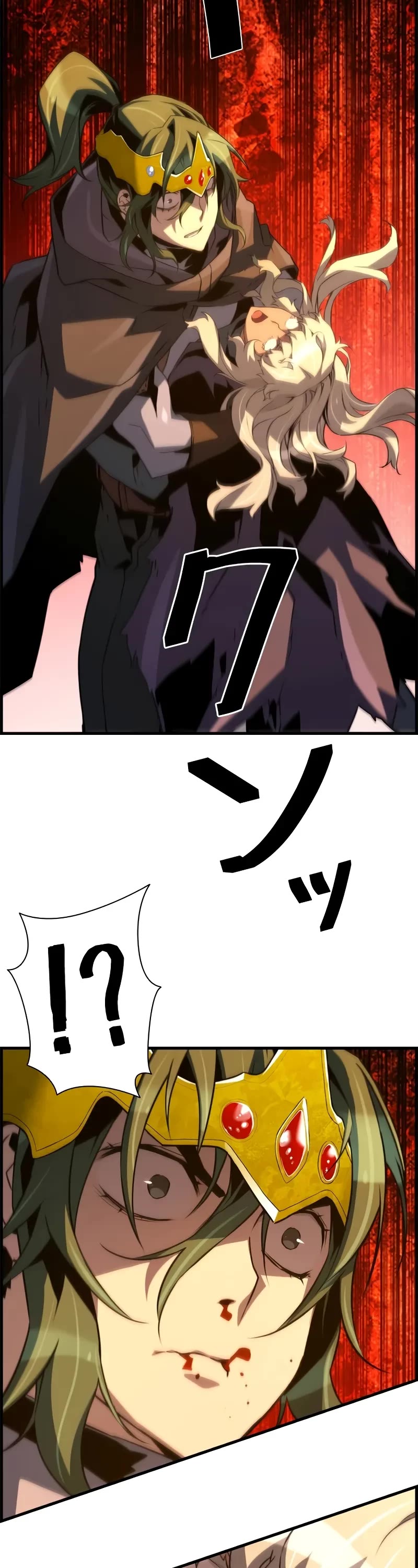 Necromancer’s Evolutionary Traits chapter 81 page 24