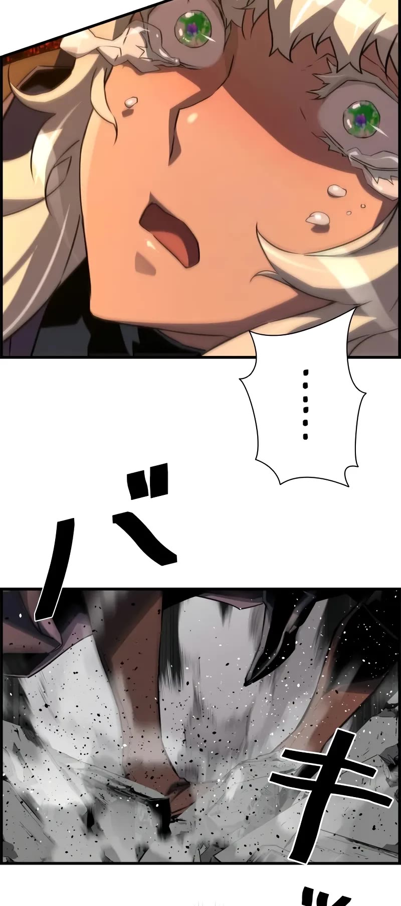 Necromancer’s Evolutionary Traits chapter 81 page 25