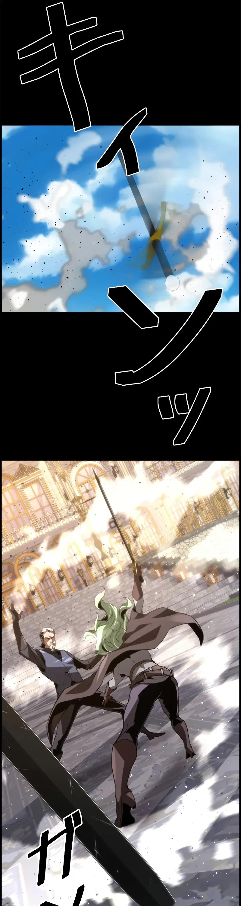 Necromancer’s Evolutionary Traits chapter 82 page 22