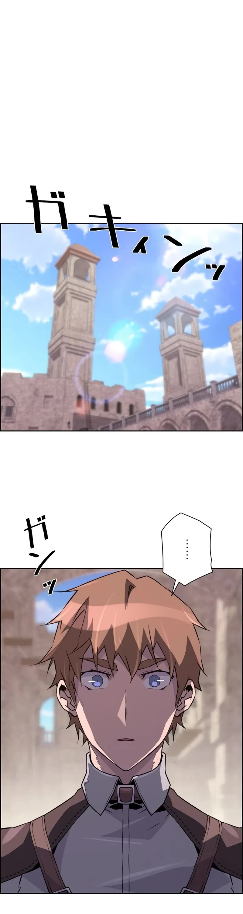 Necromancer’s Evolutionary Traits chapter 83 page 17