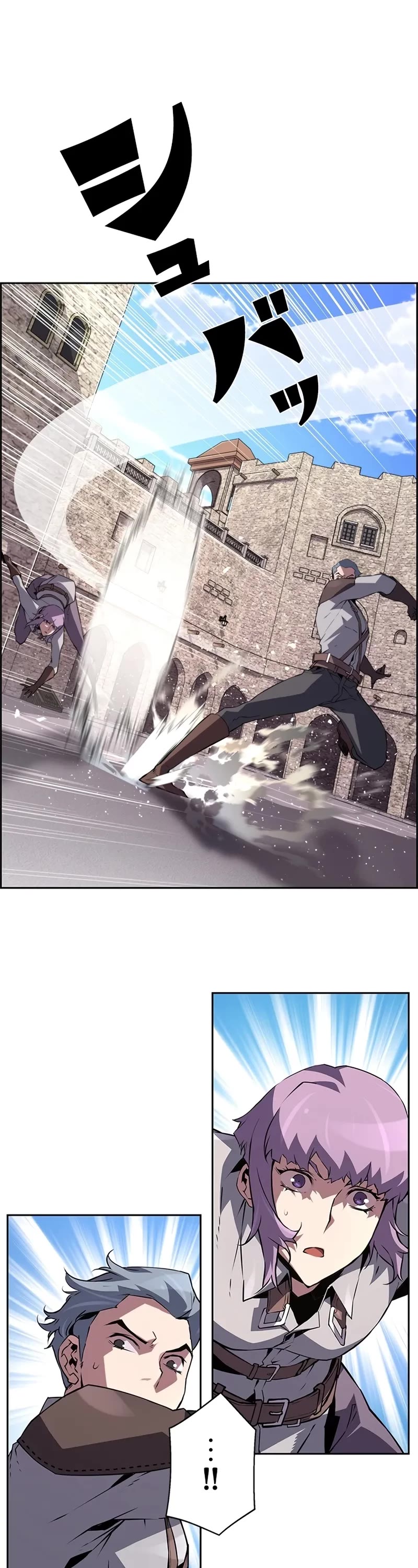 Necromancer’s Evolutionary Traits chapter 83 page 23