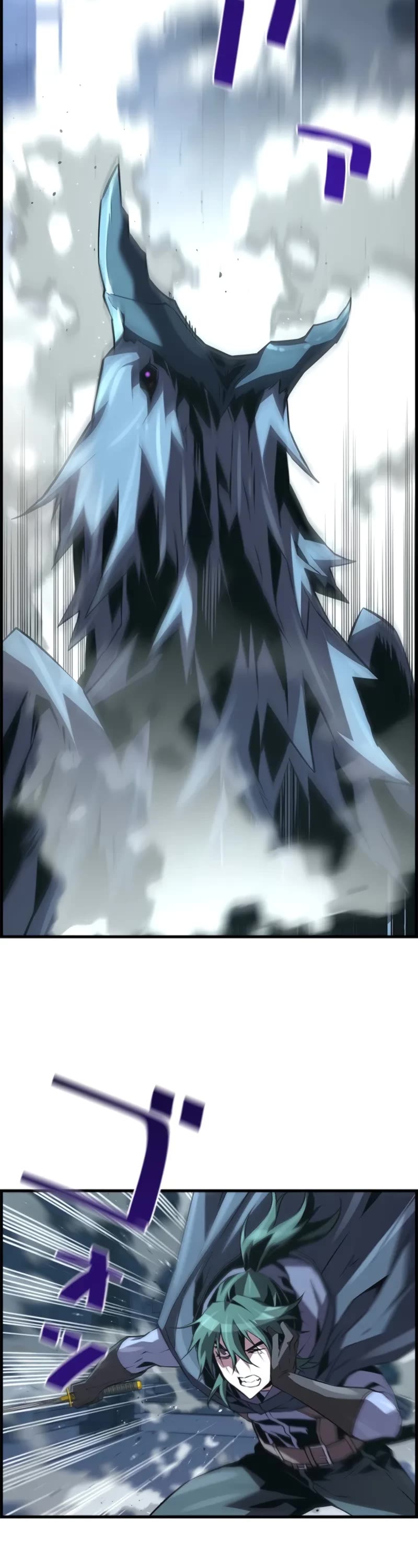 Necromancer’s Evolutionary Traits chapter 87 page 24