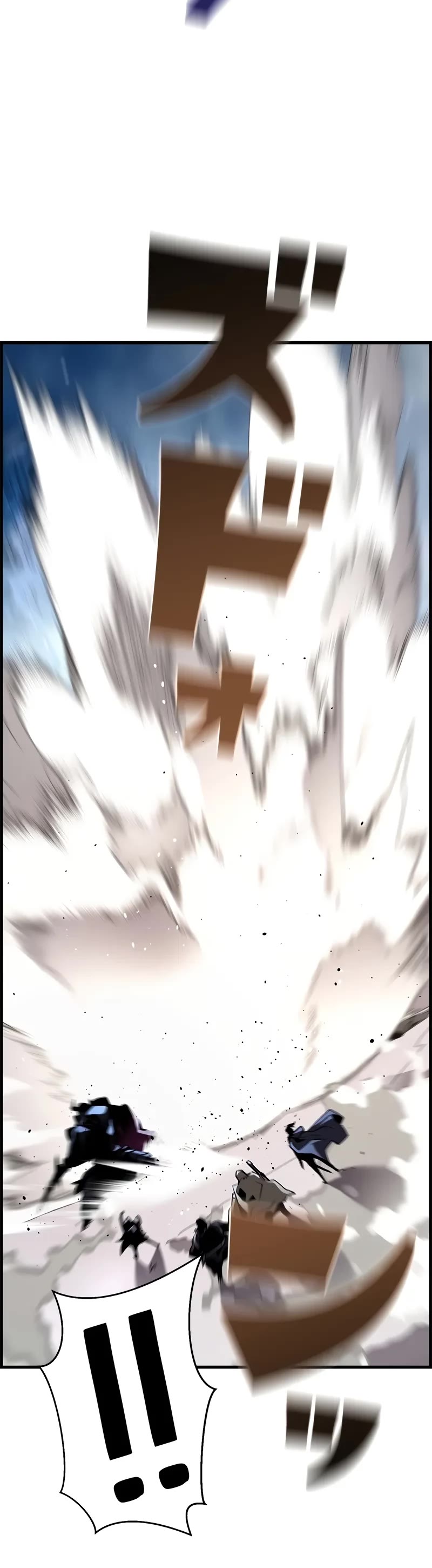 Necromancer’s Evolutionary Traits chapter 90 page 10