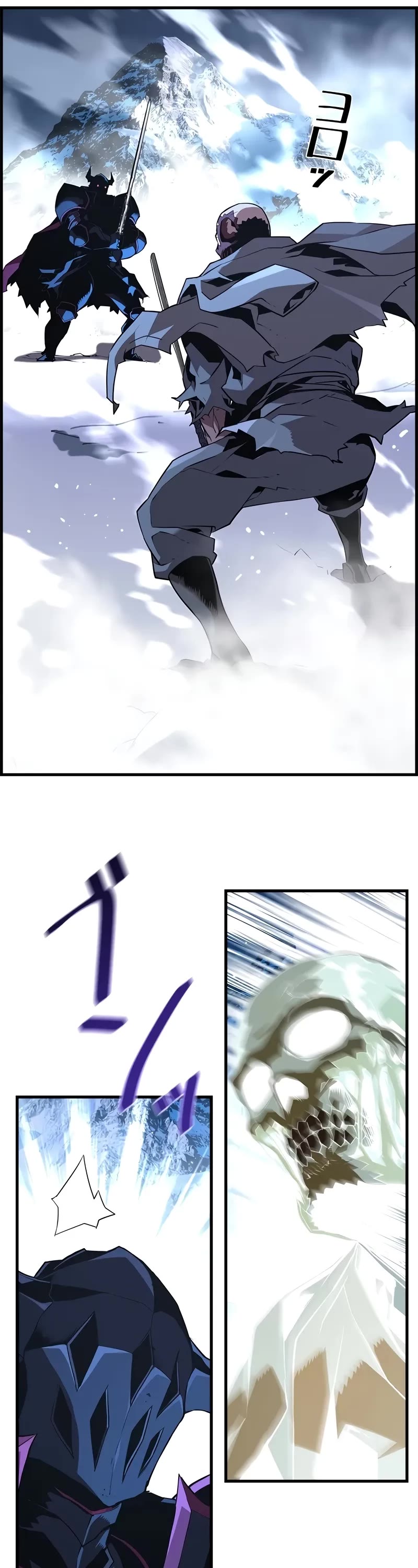 Necromancer’s Evolutionary Traits chapter 90 page 12