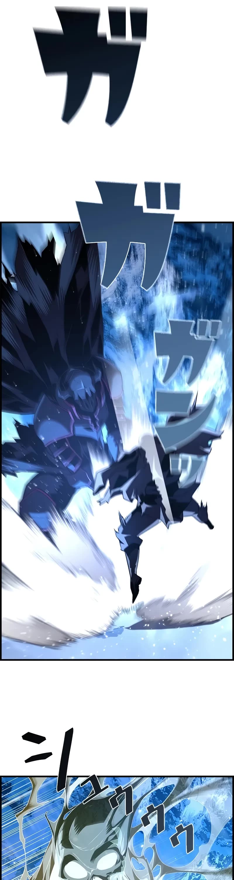 Necromancer’s Evolutionary Traits chapter 90 page 7