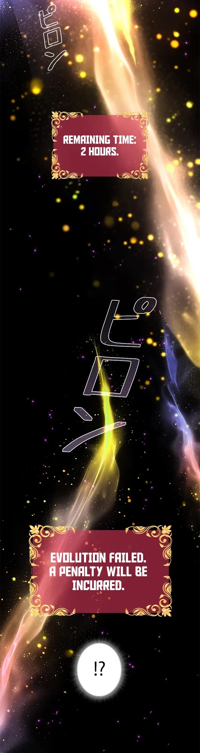 Necromancer’s Evolutionary Traits chapter 98 page 18
