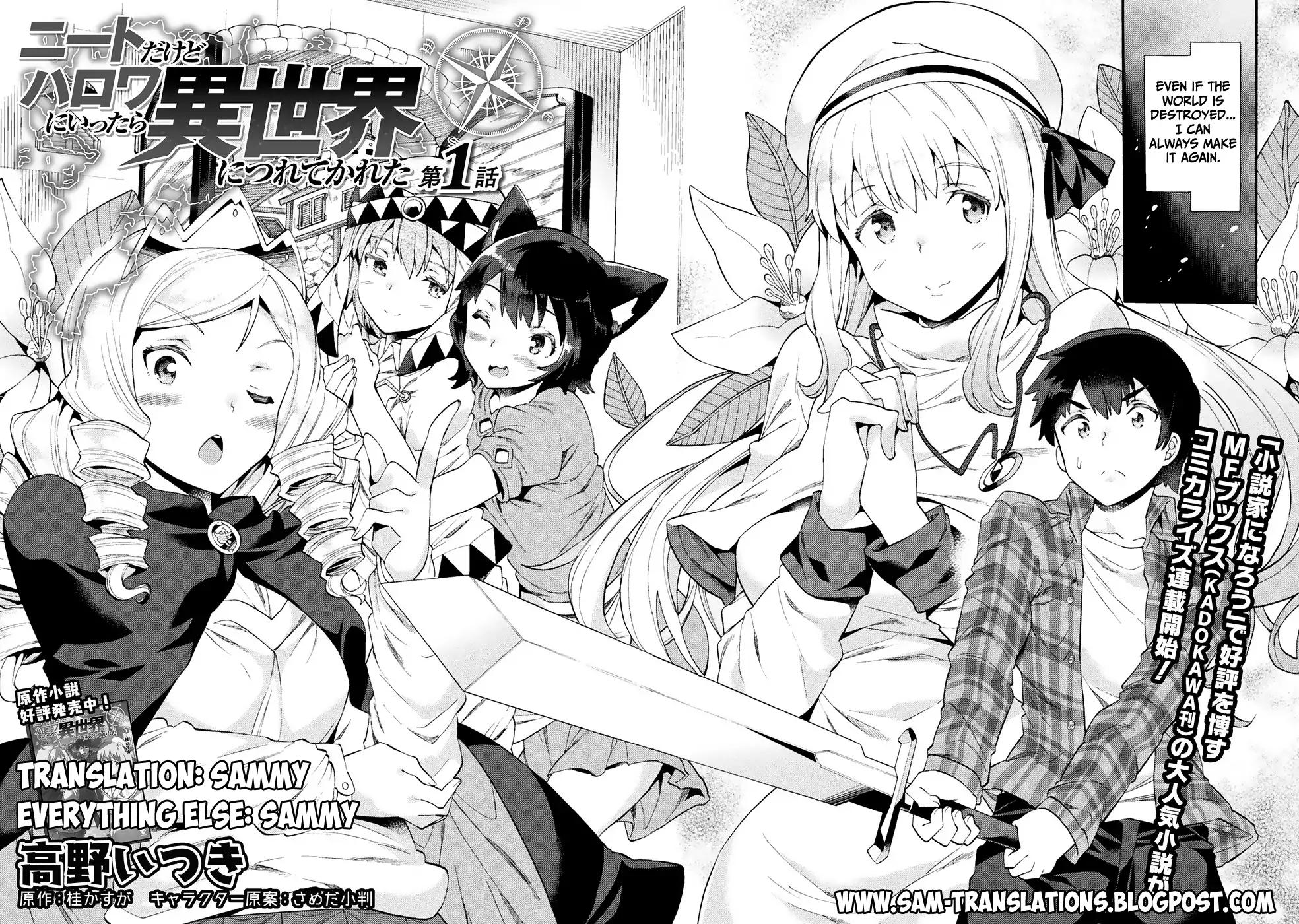 NEET dakedo Hello Work ni Ittara Isekai ni Tsuretekareta chapter 1 page 3